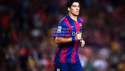 北境德比烽烟再起，圣保利主场严阵以待，汉堡客场攻坚面临防守大考