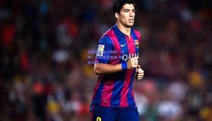 谁是勇士最大劲敌？格林，火箭雷霆很强 我选马刺