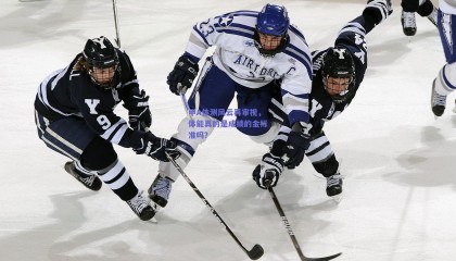 甲A体测风云再审视，体能真的是成绩的金标准吗？