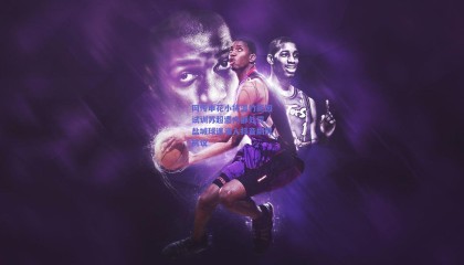 网传申花小将温竹新因试训苏超遭内部处罚，盐城球迷涌入抖音刷屏抗议