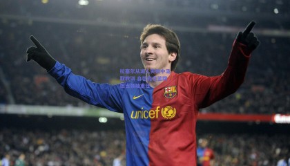 拉塞尔从湖人失败中汲取教训 自信能在篮网担当领袖重任