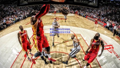 雷声，中国女花年轻队员要在残酷竞争中快速成长