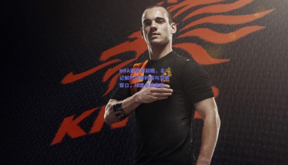 NBA新赛季前瞻，名记解析开赛时间与交易窗口，球迷必读指南