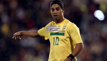 青春永驻绿茵场，北京国安梯队球员郭嘉璇不幸离世，生命定格十八岁