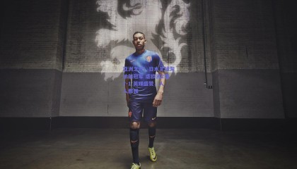 亚洲之光！日本足球淘汰前冠军 虐欧洲2强7-1 英媒盛赞，人人都强