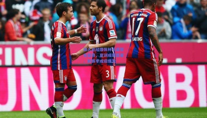 湖人总经理佩林卡盛赞东契奇，夏训成果显著，新赛季或迎爆发